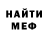 Amphetamine Розовый Warren Oberholser