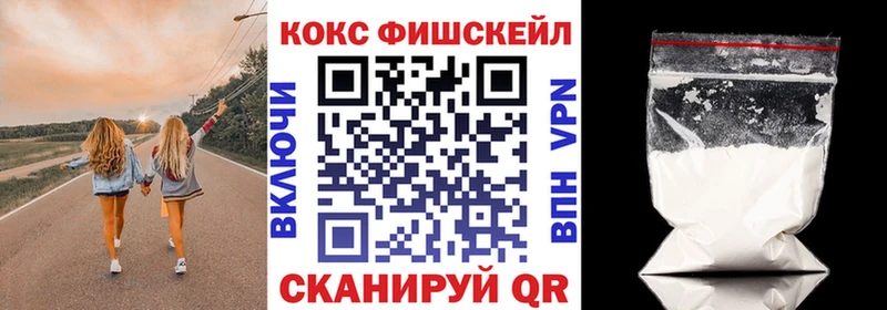 COCAIN 97%  Купить где  Невельск 