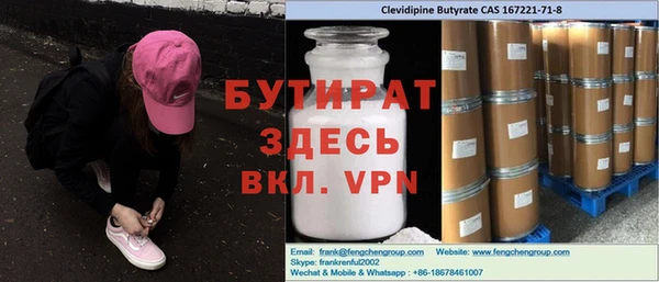 прущая мука Карпинск