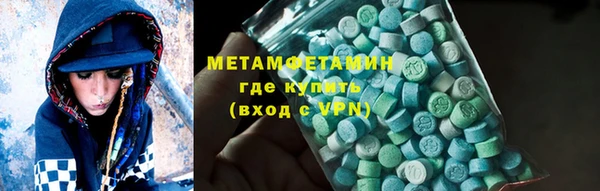 прущая мука Карпинск