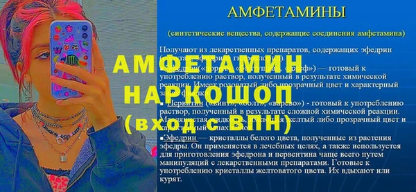 стаф Карталы