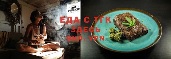 прущая мука Карпинск