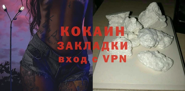 меф VHQ Каменногорск