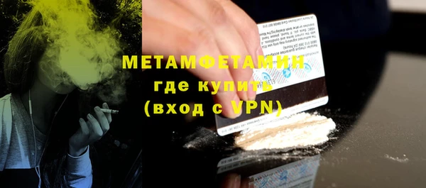 прущая мука Карпинск