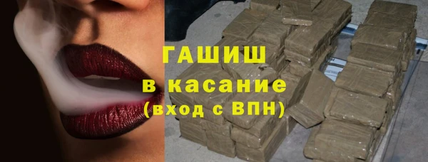 стаф Карталы