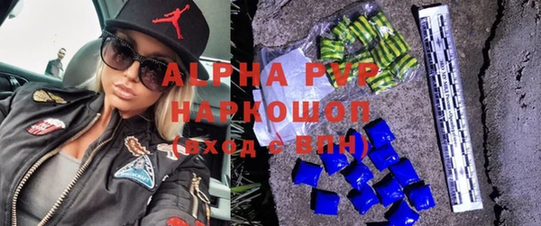 прущая мука Карпинск