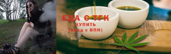 прущая мука Карпинск
