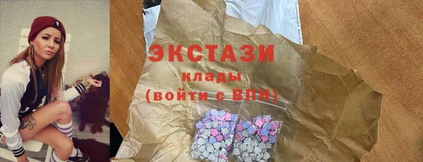 марихуана Кинешма