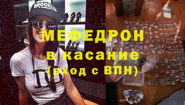 меф VHQ Каменногорск
