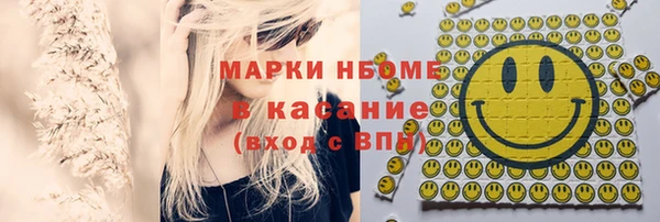 стаф Карталы