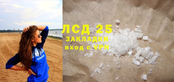 стаф Карталы