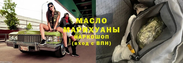 прущая мука Карпинск