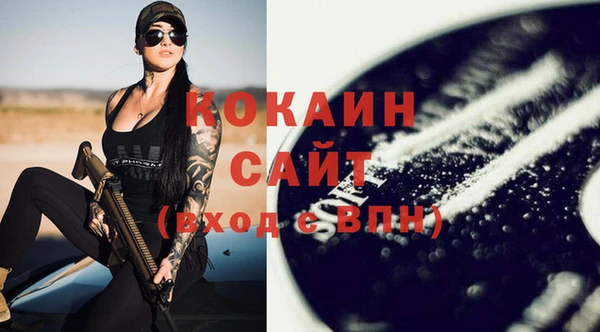 прущая мука Карпинск