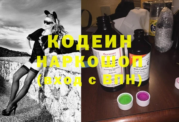 альфа пвп VHQ Киреевск