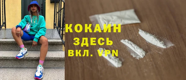 прущая мука Карпинск