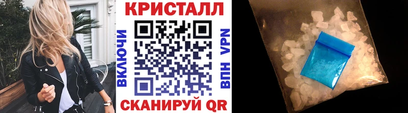 Купить закладки  Невельск  Метамфетамин винт 
