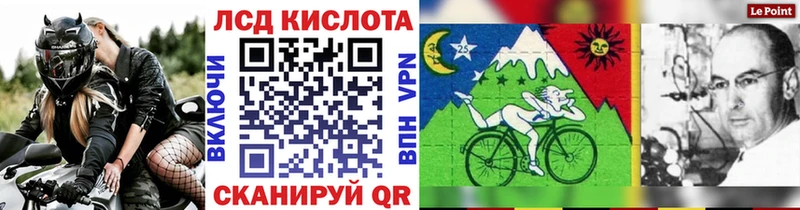 Купить закладки  Невельск  Марки 25I-NBOMe 1,5мг 