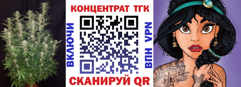 Купить где  Невельск  Дистиллят ТГК вейп с тгк 